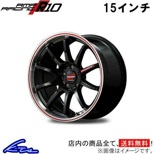 eKスペース(カスタム) B11A アルミホイール MID RMPレーシング R10【15×5J 4-100 INSET45 ブラック】マ..