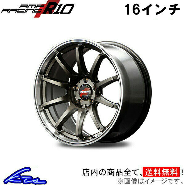 ノートオーテック 13系 アルミホイール MID RMPレーシング R10マルカサービス RMP RACING 16インチ 4穴 +43 インセット43 NOTE AUTECH 車用ホイール 1本 4本セット 1台分 一台分 1枚 4枚