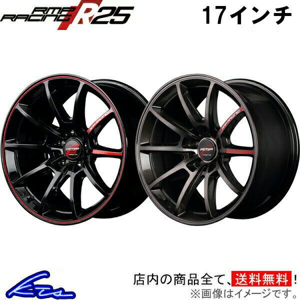 インプレッサ GRB GRF アルミホイール MID RMPレーシング R25【17×8J 5-114 INSET46】マルカサービス RMP RACING 17インチ 5穴 114.3 +46 インセット46 IMPREZA 車用ホイール 1本 4本セット 1台分 一台分 1枚 4枚【店頭受取対応商品】