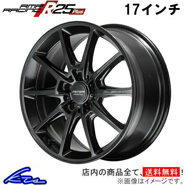 キックス 15系 アルミホイール MID RMPレーシング R25プラス【17×7J 5-114 INSET48 シルバー】マルカサービス RMP RACING Plus 17インチ 5穴 114.3 +48 インセット48 KICKS 車用ホイール 1本 4本セット 1台分 一台分 1枚 4枚【店頭受取対応商品】