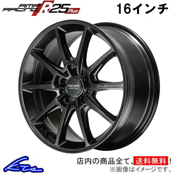 ジムニー 64系 アルミホイール MID RMPレーシング R25プラス【16×5.5J 5-139 INSET20 シルバー】マルカサービス RMP RACING Plus 16インチ 5穴 139.7 +20 インセット20 Jimny 車用ホイール 1本 4本セット 1台分 一台分 1枚 4枚【店頭受取対応商品】