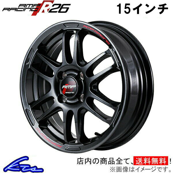 AZワゴン MJ23S アルミホイール MID RMPレーシング R26【15×5J 4-100 INSET45 ブラック】マルカサービス RMP RACING 15インチ 4穴 +45 インセット45 AZ-ワゴン AZ WAGON 車用ホイール 1本 4本セット 1台分 一台分 1枚 4枚【店頭受取対応商品】