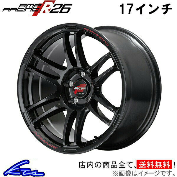 アルティス 50系 アルミホイール MID RMPレーシング R26【17×7J 5-114 INSET48 ブラック】マルカサービス RMP RACING 17インチ 5穴 114.3 +48 インセット48 Altis 車用ホイール 1本 4本セット 1台分 一台分 1枚 4枚【店頭受取対応商品】