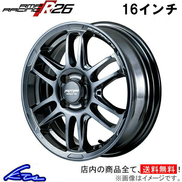 ノートオーテック 13系 アルミホイール MID RMPレーシング R26マルカサービス RMP RACING 16インチ 4穴 +43 インセット43 NOTE AUTECH 車用ホイール 1本 4本セット 1台分 一台分 1枚 4枚