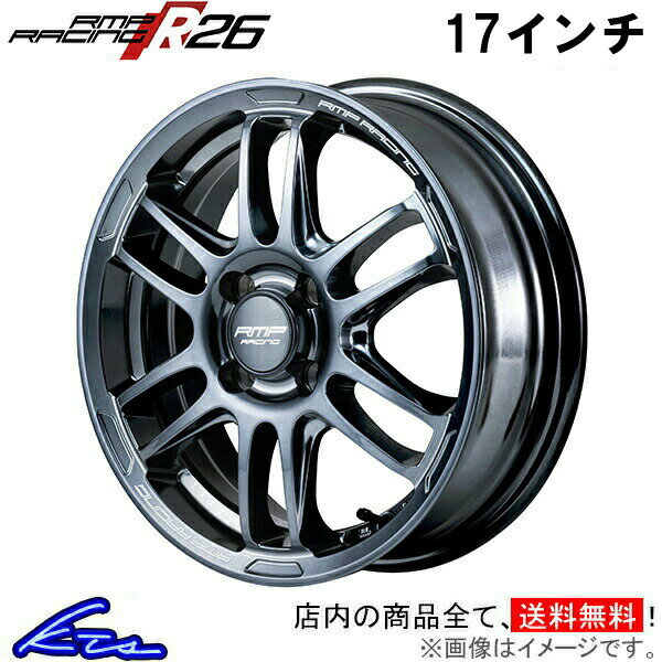 クー M400系 アルミホイール MID RMPレーシング R26【17×7J 4-100 INSET45 シルバー】マルカサービス RMP RACING 17インチ 4穴 +45 インセット45 Coo 車用ホイール 1本 4本セット 1台分 一台分 1枚 4枚【店頭受取対応商品】