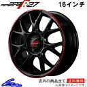 ステラ カスタム リベスタ RN系 アルミホイール MID RMPレーシング R27【16×5J 4-100 INSET45】マルカサービス RMP RACING 16インチ 4穴 45 インセット45 STELLA REVESTA custom 車用ホイール 1本 4本セット 1台分 一台分 1枚 4枚【店頭受取対応商品】