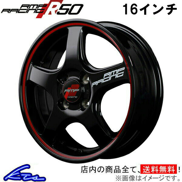 ノートオーテック クロスオーバー 13系 アルミホイール MID RMPレーシング R50マルカサービス RMP RACING 16インチ 4穴 +43 インセット43 NOTE AUTECH CROSSOVER 車用ホイール 1本 4本セット 1台分 一台分 1枚 4枚