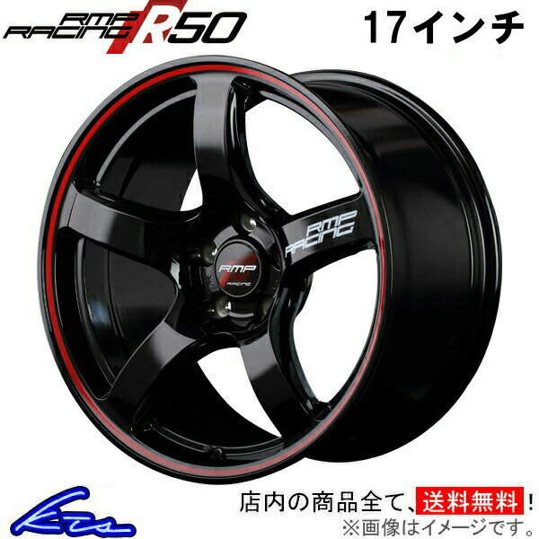 キックス 15系 アルミホイール MID RMPレーシング R50【17×7J 5-114 INSET48 ブラック】マルカサービス RMP RACING 17インチ 5穴 114.3 +48 インセット48 KICKS 車用ホイール 1本 4本セット 1台分 一台分 1枚 4枚【店頭受取対応商品】