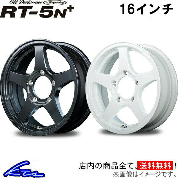 ジムニー 64系 アルミホイール MID オフパフォーマー RT-5N+ II【16×5.5J 5-139 INSET22】マルカサービス Off Performer RT5N RT-5N+2 16インチ 5穴 139.7 +22 インセット22 Jimny 車用ホイール 1本 4本セット 1台分 一台分 1枚 4枚【店頭受取対応商品】