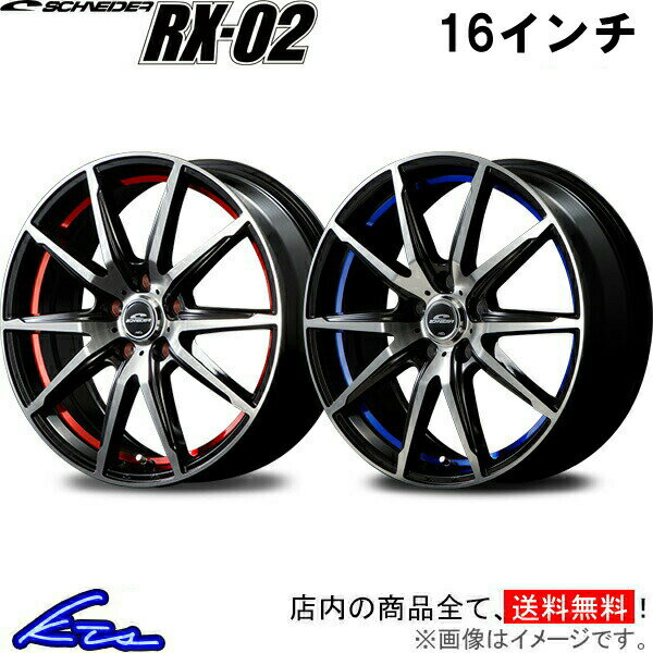 楽天市場】アルミホイール 16インチ 4穴(カラーブルー 楽天市場】アルミホイール 16インチ 4穴(カラーブルー