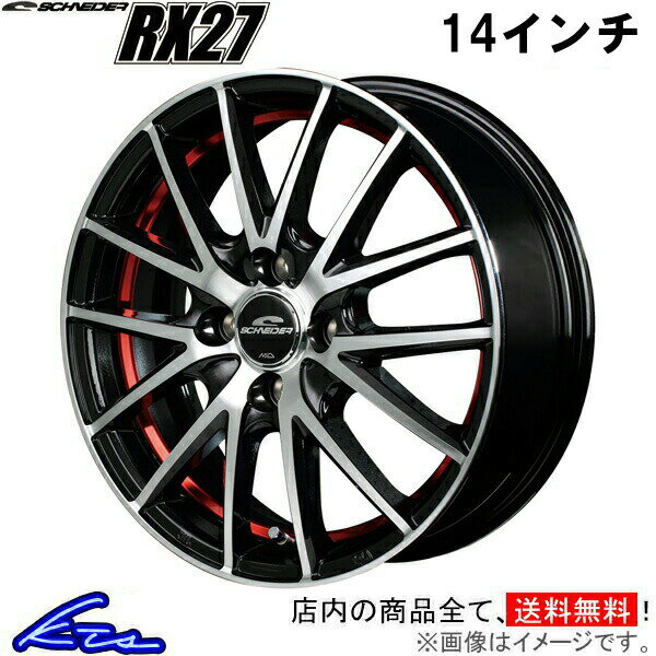 エアウェイブ GJ系 アルミホイール MID シュナイダー RX27【14×5.5J 4-100 INSET38】マルカサービス SCHNEIDER 14インチ 4穴 +38 インセット38 AIRWAVE 車用ホイール 1本 4本セット 1台分 一台分 1枚 4枚【店頭受取対応商品】