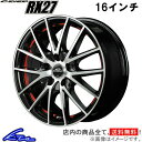 ステップワゴン RF系 アルミホイール MID シュナイダー RX27【16×6.5J 5-114 INSET53】マルカサービス SCHNEIDER 16インチ 5穴 114.3 +53 インセット53 STEP WGN 車用ホイール 1本 4本セット 1台分 一台分 1枚 4枚【店頭受取対応商品】(2)