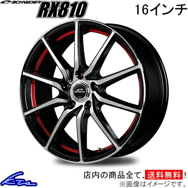 シルビア 15系 アルミホイール MID シュナイダー RX810【16×6.5J 5-114 INSET38】マルカサービス SCHNEIDER 16インチ 5穴 114.3 +38 インセット38 SILVIA 車用ホイール 1本 4本セット 1台分 一台分 1枚 4枚【店頭受取対応商品】