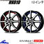 クリッパーバン トラック U71V U71T アルミホイール MID シュナイダー RX810【12×4B 4-100 INSET43】マ..