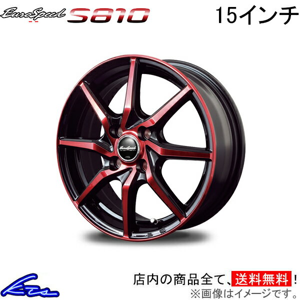 エリオ(セダン) RA RB RC RD アルミホイール MID ユーロスピード S810【15×5.5J 4-100 INSET45 ブラポリ】マルカサービス EuroSpeed 15インチ 4穴 +45 インセット45 AERIO SEDAN 車用ホイール 1本 4本セット 1台分 一台分 1枚 4枚【店頭受取対応商品】