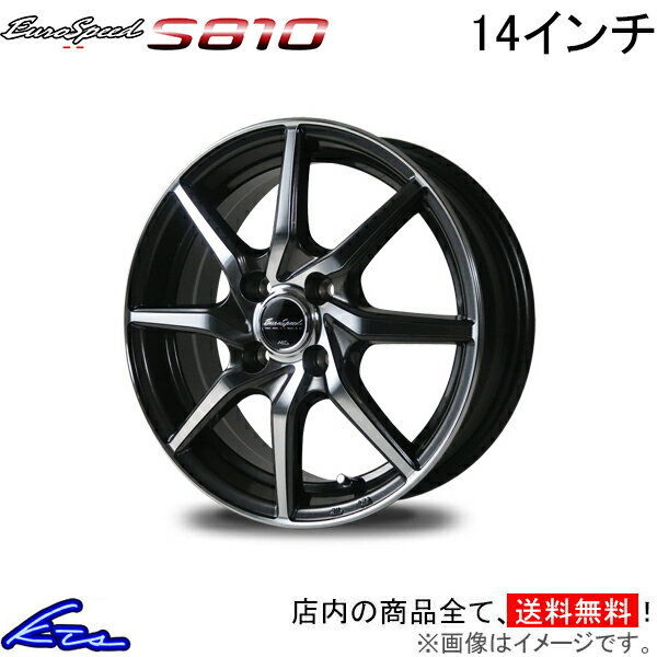 スプラッシュ XB32S アルミホイール MID ユーロスピード S810【14×5.5J 4-100 INSET45 ガンメタ】マルカサービス EuroSpeed 14インチ 4穴 +45 インセット45 SPLASH 車用ホイール 1本 4本セット 1台分 一台分 1枚 4枚【店頭受取対応商品】