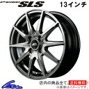 キャストスポーツ LA250S LA260S アルミホイール MID シュナイダー SLS【13×4B 4-100 INSET43】マルカサービス SCHNEIDER 13インチ 4穴 +43 インセット43 Cast Sport 車用ホイール 1本 4本セット 1台分 一台分 1枚 4枚【店頭受取対応商品】(2)