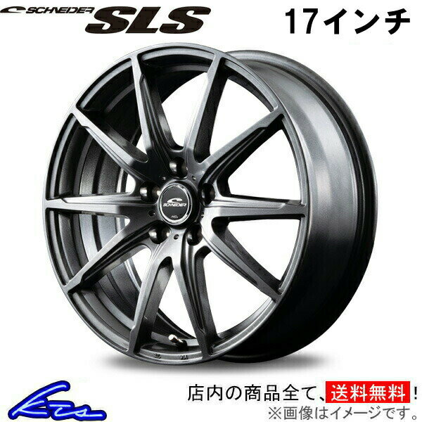 デリカD：5 CV1W アルミホイール MID シュナイダー SLS【17×7J 5-114 INSET38】マルカサービス SCHNEIDER 17インチ 5穴 114.3 +38 インセット38 DELICA D5 車用ホイール 1本 4本セット 1台分 一台分 1枚 4枚【店頭受取対応商品】