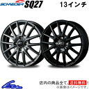 エッセ 230系 アルミホイール MID シュナイダー SQ27【13×4B 4-100 INSET43】マルカサービス SCHNEIDER 13インチ 4穴 +43 インセット43 ESSE 車用ホイール 1本 4本セット 1台分 一台分 1枚 4枚【店頭受取対応商品】(2)