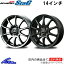 デイズ(ルークス) B21W アルミホイール MID シュナイダースタッグ【14×4.5J 4-100 INSET46】マルカサー..