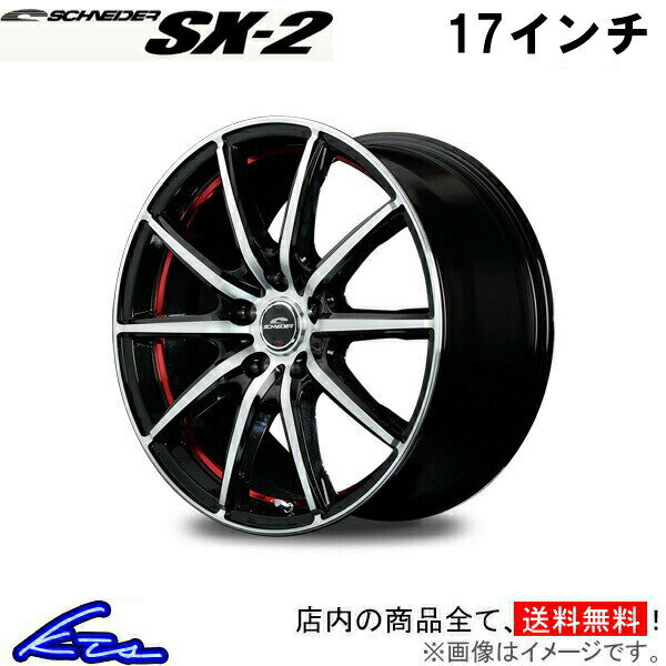 デリカD：5 CV5W アルミホイール MID シュナイダー SX-2【17×7J 5-114 INSET38】マルカサービス SCHNEIDER SX2 17インチ 5穴 114.3 +38 インセット38 DELICA D5 車用ホイール 1本 4本セット 1台分 一台分 1枚 4枚【店頭受取対応商品】