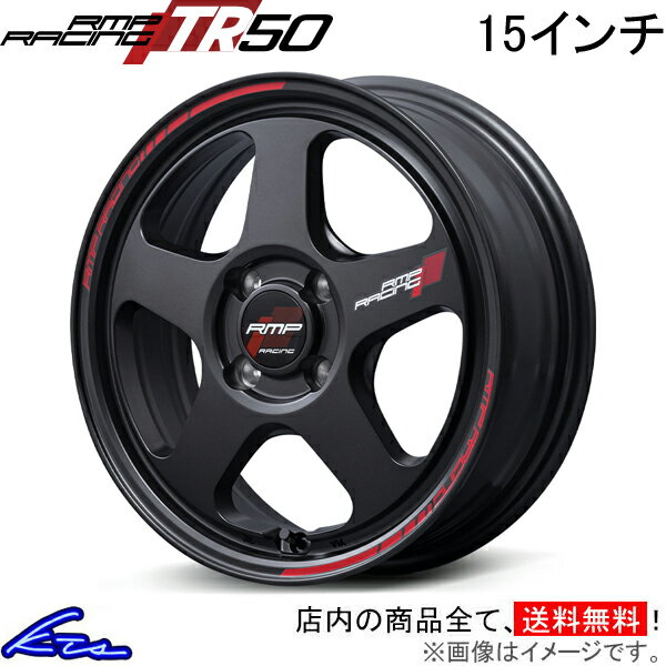 tr50-4h15-main.jpg