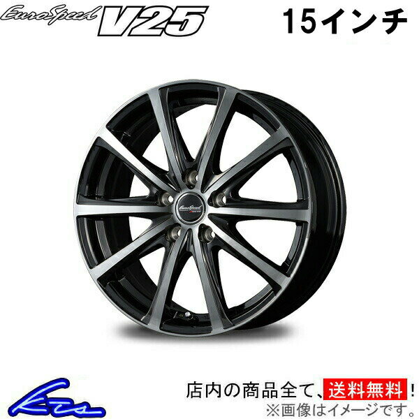 シルビア 15系 アルミホイール MID ユーロスピード V25【15×6J 5-114 INSET45 ブラポリ】マルカサービス EuroSpeed 15インチ 5穴 114.3 +45 インセット45 SILVIA 車用ホイール 1本 4本セット 1台分 一台分 1枚 4枚【店頭受取対応商品】