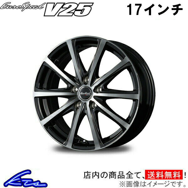 アウトランダー CW5W アルミホイール MID ユーロスピード V25【17×7J 5-114 INSET38 ブラポリ】マルカサービス EuroSpeed 17インチ 5穴 114.3 +38 インセット38 OUTLANDER 車用ホイール 1本 4本セット 1台分 一台分 1枚 4枚【店頭受取対応商品】