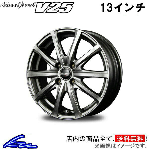 ムーヴ ムーヴカスタム L150 L160 アルミホイール MID ユーロスピード V25【13×4B 4-100 INSET43 グレー】マルカサービス EuroSpeed 13インチ 4穴 43 インセット43 Move custom ムーブ 車用ホイール 1本 4本セット 1台分 一台分 1枚 4枚【店頭受取対応商品】