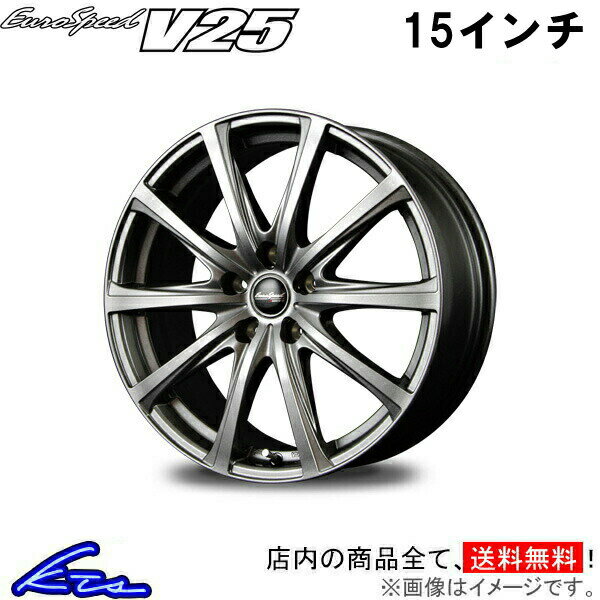 エアトレック CU系 アルミホイール MID ユーロスピード V25【15×6J 5-114 INSET45 グレー】マルカサービス EuroSpeed 15インチ 5穴 114.3 +45 インセット45 AIRTREK 車用ホイール 1本 4本セット 1台分 一台分 1枚 4枚【店頭受取対応商品】