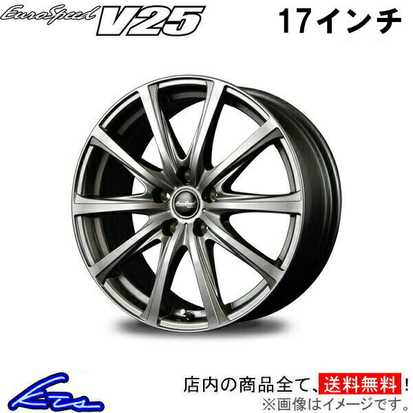 キックス 15系 アルミホイール MID ユーロスピード V25【17×7J 5-114 INSET48 グレー】マルカサービス EuroSpeed 17インチ 5穴 114.3 +48 インセット48 KICKS 車用ホイール 1本 4本セット 1台分 一台分 1枚 4枚【店頭受取対応商品】