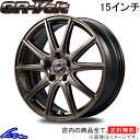 エクシーガ YA系 アルミホイール MID ファイナルスピード GRボルト【15×6J 5-100 INSET45】マルカサービス FINALSPEED GR-Volt 15インチ 5穴 +45 インセット45 EXIGA 車用ホイール 1本 4本セット 1台分 一台分 1枚 4枚【店頭受取対応商品】