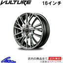 ステラ カスタム リベスタ RN系 アルミホイール MID ヴァーテックワン ヴァルチャー【16×5J 4-100 INSET45】マルカサービス VERTEC ONE VULTURE 16インチ 4穴 45 インセット45 STELLA REVESTA custom 車用ホイール 1本 4本セット 1台分 一台分 1枚 4枚【店頭受取対応商品】