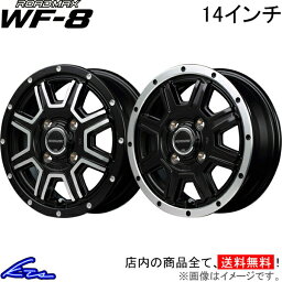 キャストスポーツ LA250S LA260S アルミホイール MID ロードマックス WF-8【14×4.5J 4-100 INSET43】マルカサービス ROADMAX WF8 14インチ 4穴 +43 インセット43 Cast Sport 車用ホイール 1本 4本セット 1台分 一台分 1枚 4枚【店頭受取対応商品】