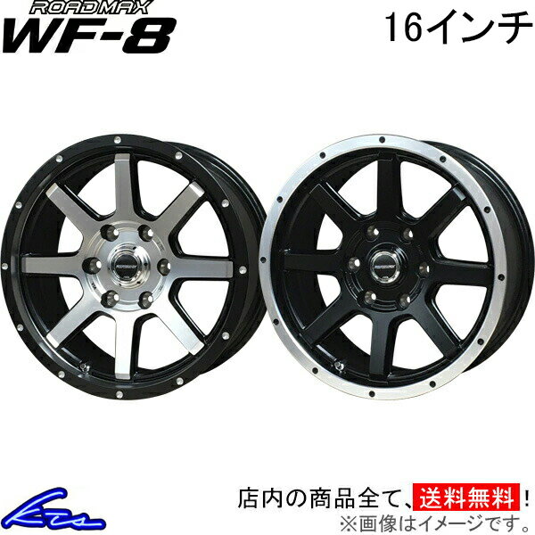アルミホイール MID ロードマックス WF-8【16×7J 5-114 INSET35】マルカサービス ROADMAX WF8 16インチ..