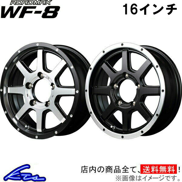 ジムニー 64系 アルミホイール MID ロードマックス WF-8【16 5.5J 5-139 INSET22】マルカサービス ROADMAX WF8 16インチ 5穴 139.7 +22 インセット22 Jimny 車用ホイール 1本 4本セット 1台分 …