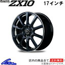 デリカD：5 CV5W アルミホイール MID ラピッドパフォーマンス ZX10【17×7J 5-114 INSET38 ブルー】マルカサービス Rapid Performance 17インチ 5穴 114.3 +38 インセット38 DELICA D5 車用ホイール 1本 4本セット 1台分 一台分 1枚 4枚【店頭受取対応商品】