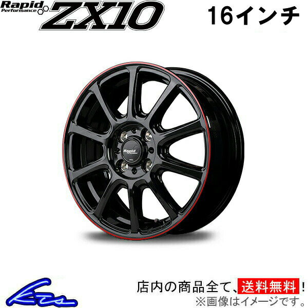 ノートオーテック 13系 アルミホイール MID ラピッドパフォーマンス ZX10【16×6J 4-100 INSET42 ブラック】マルカサービス Rapid Performance 16インチ 4穴 42 インセット42 NOTE AUTECH 車用ホイール 1本 4本セット 1台分 一台分 1枚 4枚【店頭受取対応商品】