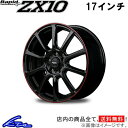 インプレッサ GH8 アルミホイール MID ラピッドパフォーマンス ZX10【17×7J 5-100 INSET50 ブラック】マルカサービス Rapid Performance 17インチ 5穴 +50 インセット50 IMPREZA 車用ホイール 1本 4本セット 1台分 一台分 1枚 4枚【店頭受取対応商品】