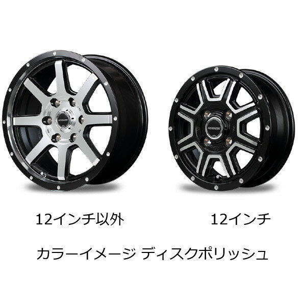 ミニカバン H42V H47V アルミホイール MID ロードマックス WF-8【12×4B 4-100 INSET42】マルカサービス ROADMAX WF8 12インチ 4穴 +42 インセット42 MINICA VAN 車用ホイール 1本 4本セット 1台分 一台分 1枚 4枚【店頭受取対応商品】