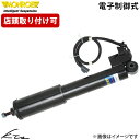 メルセデスベンツ Cクラス W204 セダン モンロー 電子制御式 【C2508R+C2509L+C1510R+C1510R】 1台分セット ショックアブソーバ...