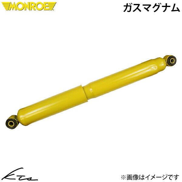 コースター BB40 BB46V BZB40 BZB50 HDB50 HZB40 HZB46V HZB50 HZB56V XZB40 モンロー ガスマグナム【AU160218×1】 リア2本セット【店頭受取対応商品】