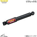 キャデラック エスカレード - モンロー リフレックス【911505MM×2】 ショックアブソーバー フロント2本セット【店頭受取対応商品】