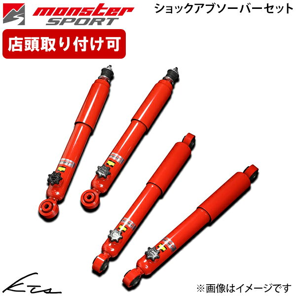 shock-red-mainrk.jpg