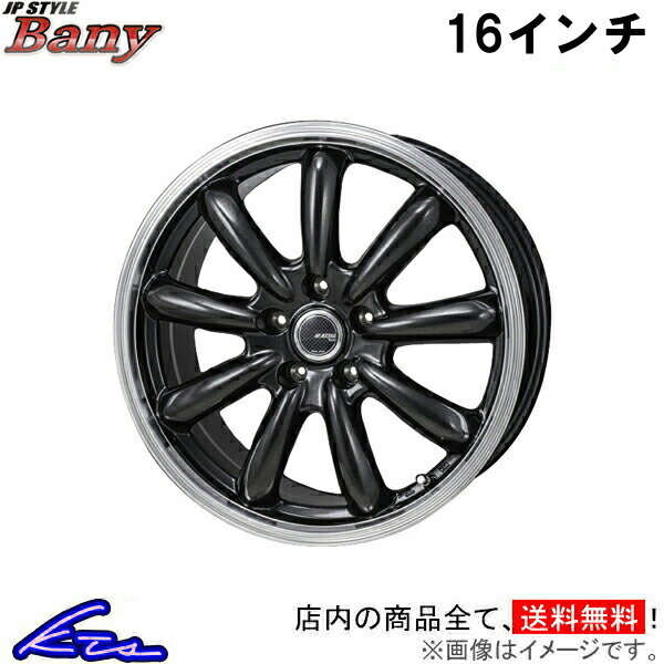 楽天市場】voxy 16インチの通販 楽天市場】voxy 16インチの通販