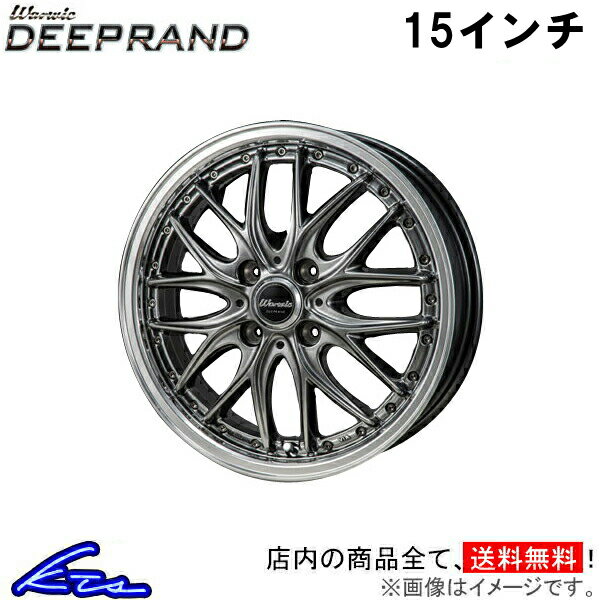 N-BOX JF3 JF4 アルミホイール MONZA JAPAN ワーウィック ディープランド RW-01 モンツァ ジャパン Warwic DEEPRAND 15インチ 4穴 +45 インセット45 NBOX custom 車用ホイール 1本 4本セット 1台分 一台分 1枚 4枚【店頭受取対応商品】