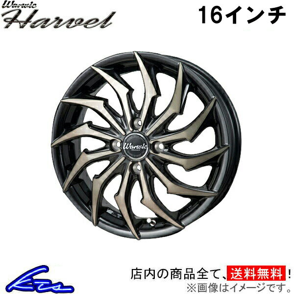 ノート 12系 アルミホイール MONZA JAPAN ワーウィック ハーベル WH-04 モンツァ ジャパン Warwic HARVEL 16インチ 4穴 +43 インセット43 NOTE 車用ホイール 1本 4本セット 1台分 一台分 1枚 4枚【店頭受取対応商品】