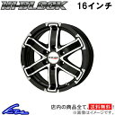 ハイエース 200系 アルミホイール MONZA JAPAN ハイブロック HB-02 モンツァ ジャパン HI-BLOCK 16インチ 6穴 139.7 +38 インセット38 HIACE 車用ホイール 1本 4本セット 1台分 一台分 1枚 4枚【店頭受取対応商品】(2)