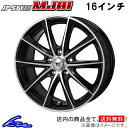 カローラスポーツ NRE210 アルミホイール MONZA JAPAN JPスタイル MJ01 MJ-14 モンツァ ジャパン JP-STYLE 16インチ 5穴 41 インセット41 COROLLA SPORT 車用ホイール 1本 4本セット 1台分 一台分 1枚 4枚【店頭受取対応商品】