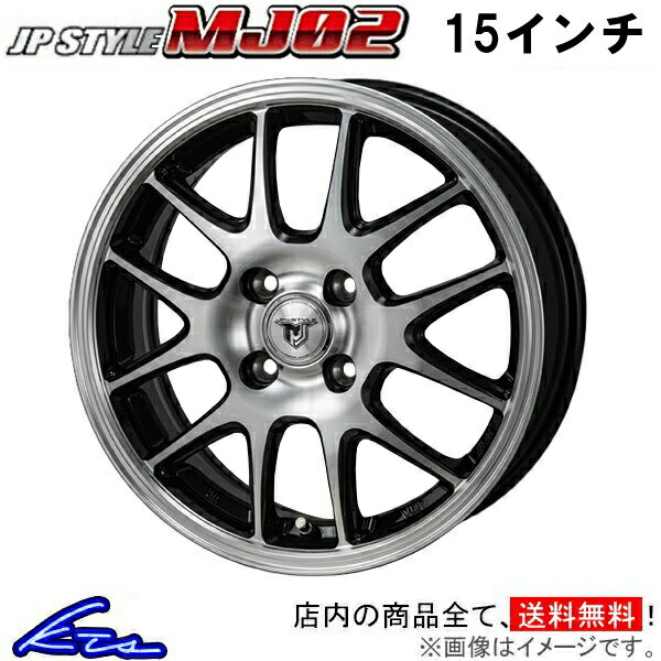 ワゴンR MH35S MH55S アルミホイール MONZA JAPAN JPスタイル MJ02 MT-05 モンツァ ジャパン JP-STYLE 15インチ 4穴 +45 インセット45 WAGON R 車用ホイール 1本 4本セット 1台分 一台分 1枚 4枚【店頭受取対応商品】